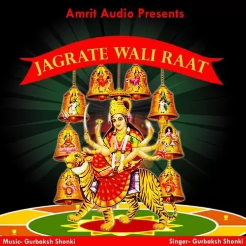 Jagrate Wali Raat Gurbaksh Shonki Mp3 Download Song - Mr-Punjab