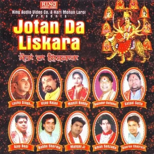 Jottan Da Lishkara Songs