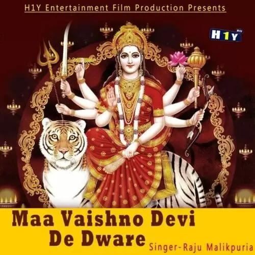 He Maha Kali Maiya Raju Malikpuria Mp3 Download Song - Mr-Punjab