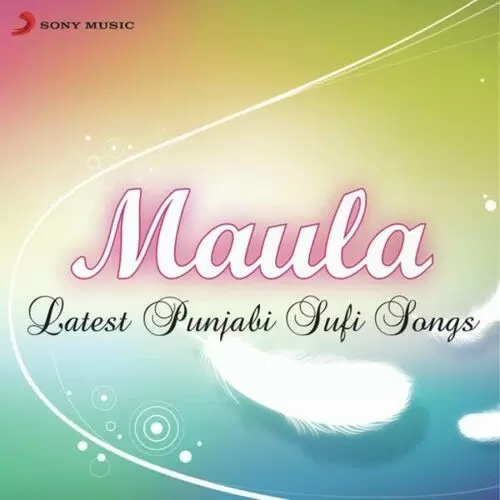 Rabba Mereya Ustad Puran Shah Koti Mp3 Download Song - Mr-Punjab