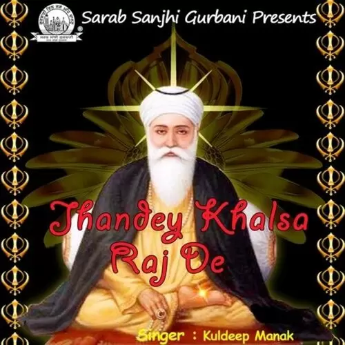 Jhandey Khalssa Raj De Kuldeep Manak Mp3 Download Song - Mr-Punjab