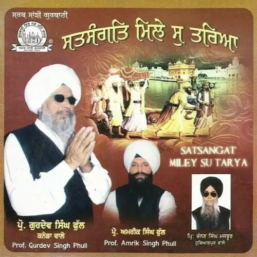 Madho Satsangat Saran Tumhari Prof. Gurudev Singh Phul Mp3 Download Song - Mr-Punjab