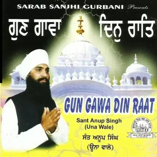 Gun Gavan Din Raat Sant Anup Singh Ji Una Sahib Wale Mp3 Download Song - Mr-Punjab