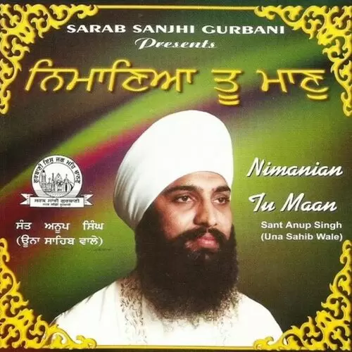 Mere Pritama Haun Jeevain Sant Anup Singh Ji Una Sahib Wale Mp3 Download Song - Mr-Punjab