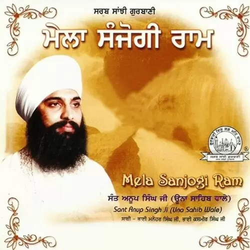 Aasian Bhi Othey Jana Sant Anup Singh Ji Una Sahib Wale Mp3 Download Song - Mr-Punjab