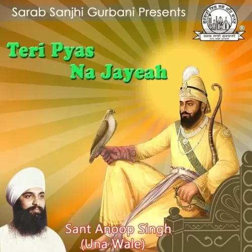 Eh Netro Mereyo Sant Anup Singh Ji Una Sahib Wale Mp3 Download Song - Mr-Punjab