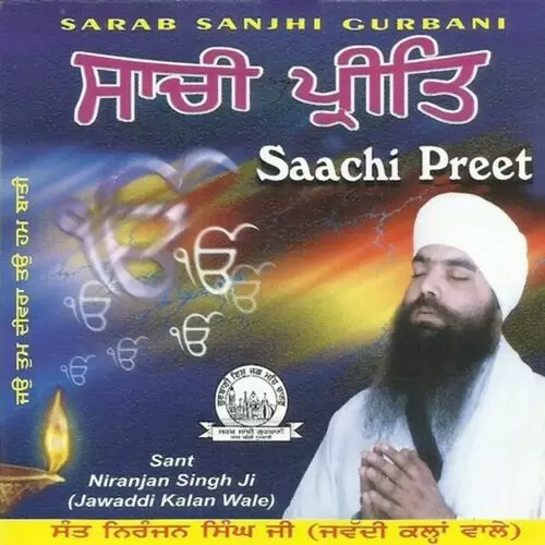 Baba Mann Matvaro Sant Niranjan Singh Jabaddi Wale Mp3 Download Song - Mr-Punjab