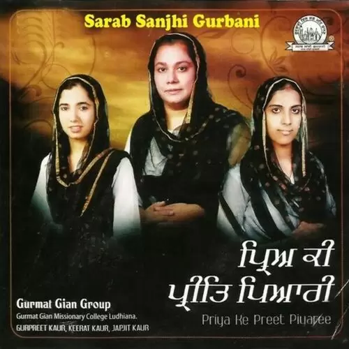 Priya Ki Preet Pyari Gurmat Gyan Mission Mp3 Download Song - Mr-Punjab