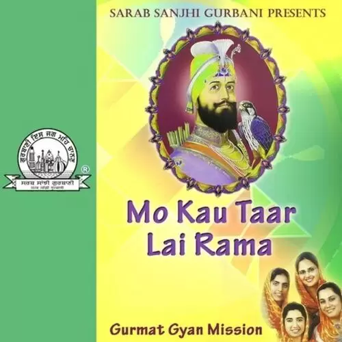 Hey Gobind Hey Gopal Gurmat Gyan Mission Mp3 Download Song - Mr-Punjab