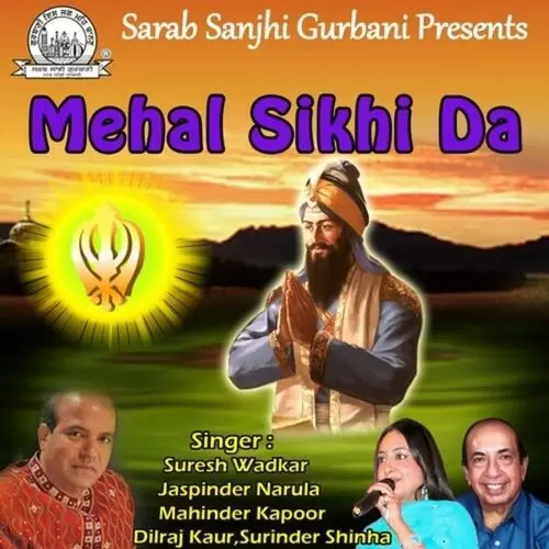 Ik Mehal Bana Aaeya Suresh Wadkar Mp3 Download Song - Mr-Punjab