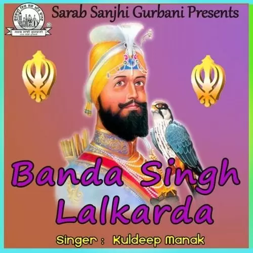 Banda Singh Lalkarda Songs