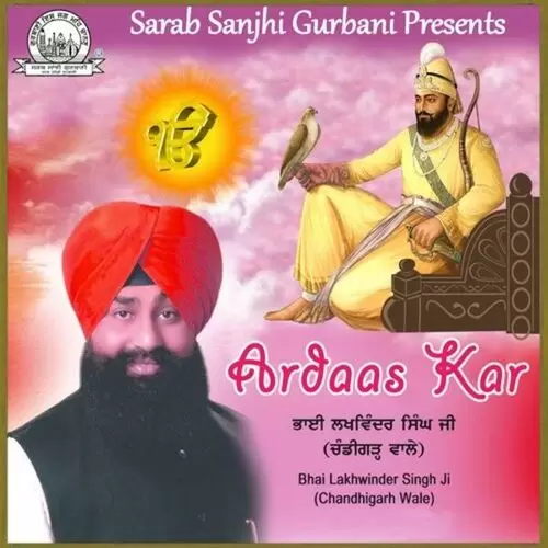 Nirgun Raakh Liya Lakhwinder Singh Mp3 Download Song - Mr-Punjab