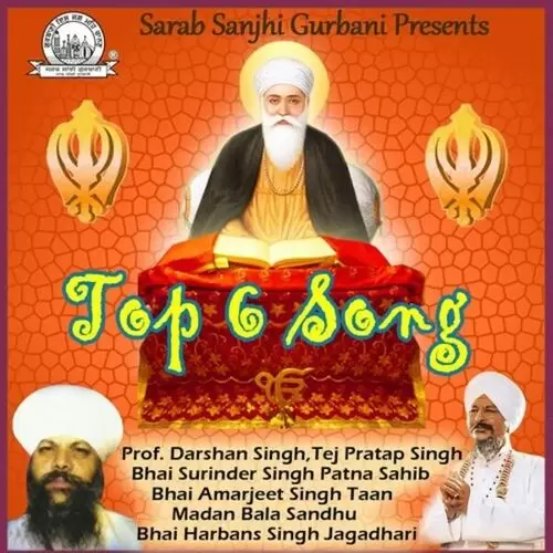 Dhan Nanak Teri Vadi Prof. Darshan Singh Mp3 Download Song - Mr-Punjab