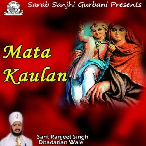 Mainu Mil Javey Gurbani Sant Ranjeet Singh Dhadarian Wale Mp3 Download Song - Mr-Punjab