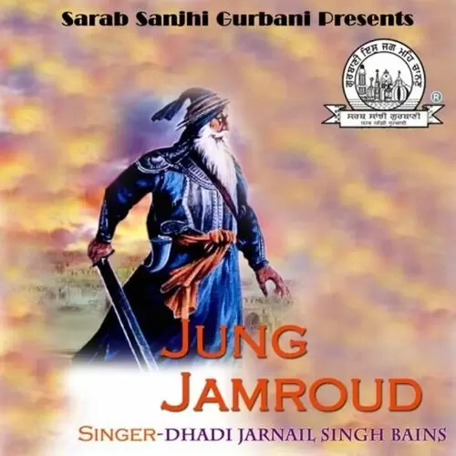Vaar Dhadi Jarnail Singh Bains Mp3 Download Song - Mr-Punjab