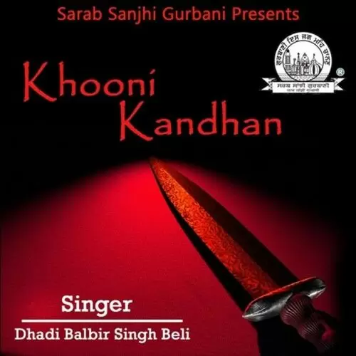Chandu Chandrey Chatri Kiti Dhadi Balbir Singh Beli Mp3 Download Song - Mr-Punjab