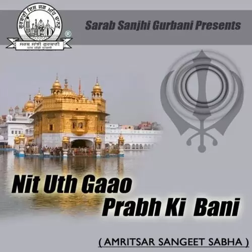 Anand Karo Prab Ke Gun Gaavo Amritsar Sangeet Sabha Mp3 Download Song - Mr-Punjab