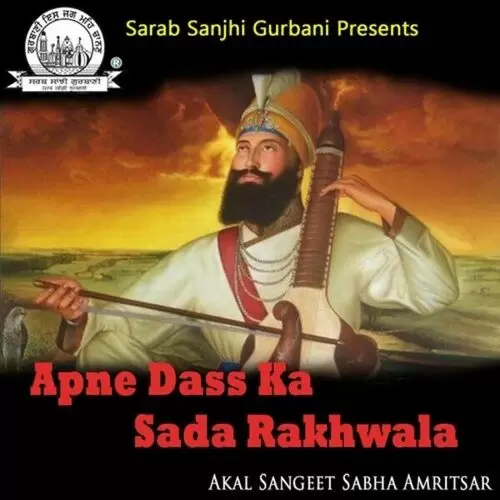 Apne Dass Ka Sada Rakhwala Akal Sangeet Sabha Amritsar Mp3 Download Song - Mr-Punjab