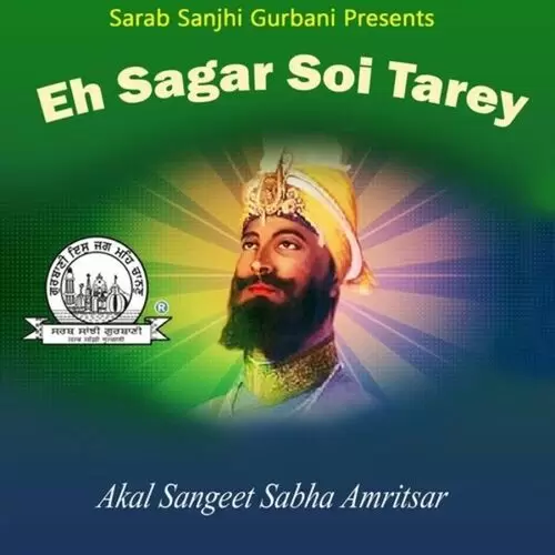 Tu Thakuro Bairagro Akal Sangeet Sabha Amritsar Mp3 Download Song - Mr-Punjab