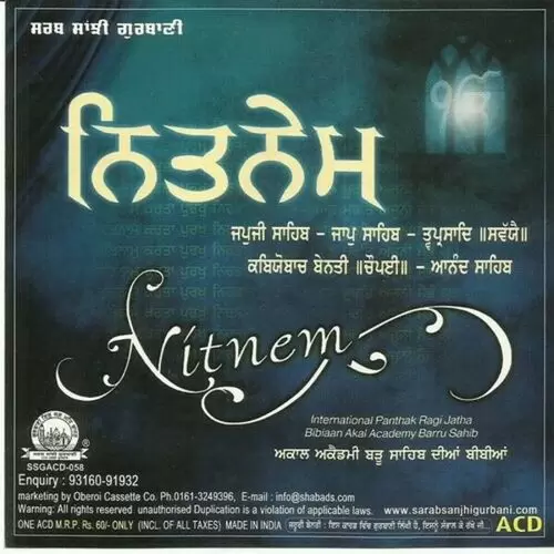 Jaap Sahib Akal Academy Baru Sahib Mp3 Download Song - Mr-Punjab