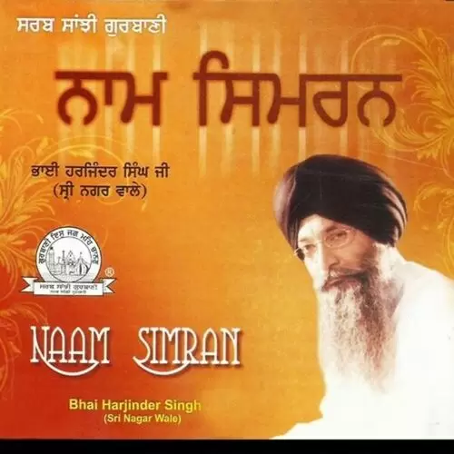 Naam Simran Songs