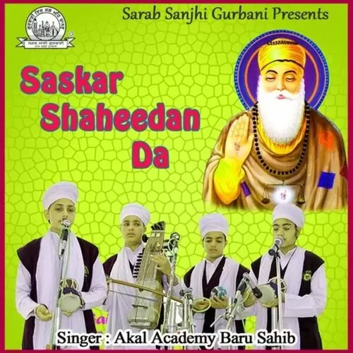 Vekho Dasven Pita Di Beti Akal Academy Baru Sahib Mp3 Download Song - Mr-Punjab