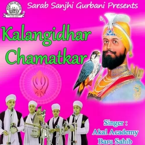 Dhan Dhan Putran Deya Daniaa Akal Academy Baru Sahib Mp3 Download Song - Mr-Punjab