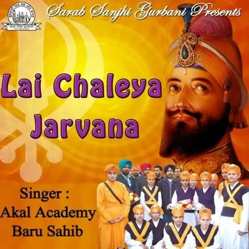 Jassa Singh Ne Jaikara Shhaddeya Akal Academy Baru Sahib Mp3 Download Song - Mr-Punjab
