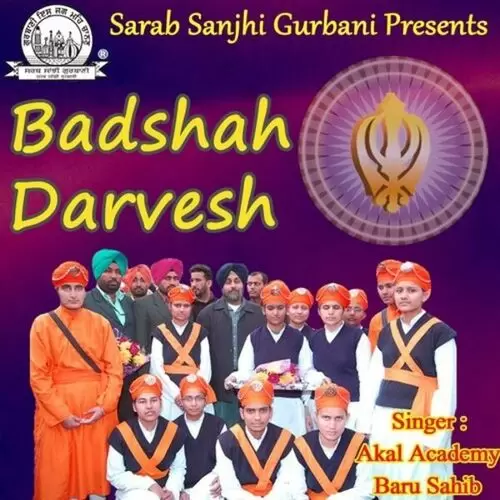 Dohin Pasin Chotan Dhosian Akal Academy Baru Sahib Mp3 Download Song - Mr-Punjab