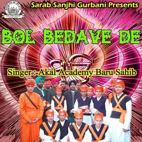 Tere Hi Darshan Nu Bhatkey Jind Akal Academy Baru Sahib Mp3 Download Song - Mr-Punjab