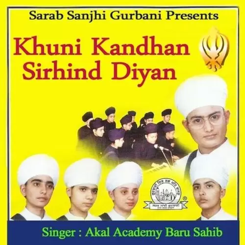 Sabh Bhul Ke Kasman Nu Vairi Akal Academy Baru Sahib Mp3 Download Song - Mr-Punjab