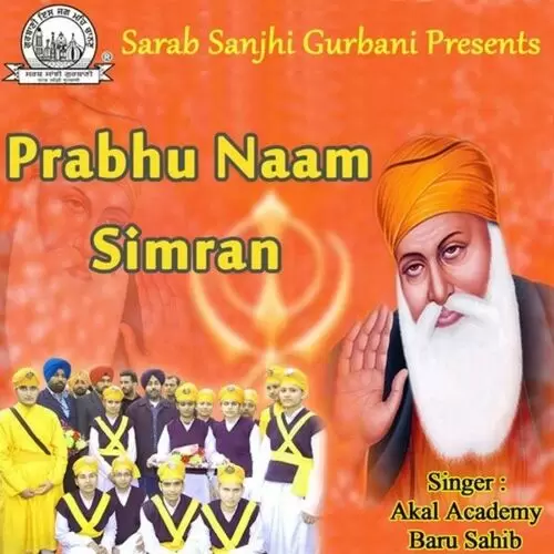 Eh Sarira Meriya Akal Academy Baru Sahib Mp3 Download Song - Mr-Punjab