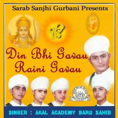 Din Bhi Gavau Raini Gavau Akal Academy Baru Sahib Mp3 Download Song - Mr-Punjab