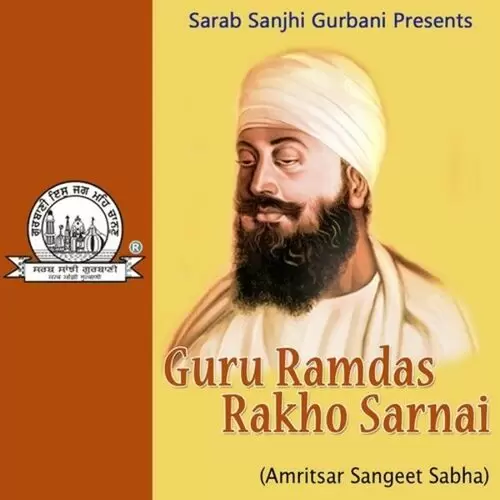 Har Sajan Suami Mora Sant Baba Gurwinder Pal Singh Ji Nirmal Kutia Wale Mp3 Download Song - Mr-Punjab