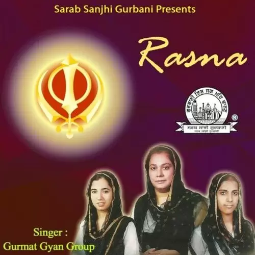 Sa Rasna Dhan Dhan Hai Gurmat Gyan Group Ludhiana Mp3 Download Song - Mr-Punjab