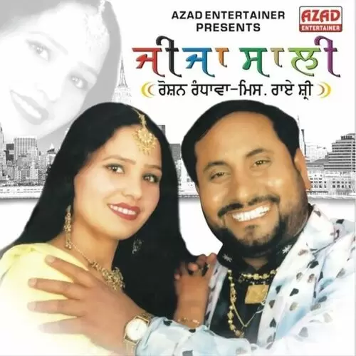 Tere Pind Roshan Randhawa Mp3 Download Song - Mr-Punjab