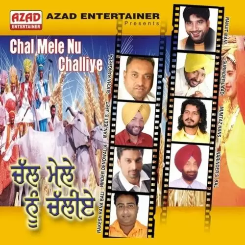 Gidha Yoban Te Ranjeet Mani Mp3 Download Song - Mr-Punjab