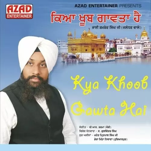 Khave Kharche Shamsher Singh Ji Mp3 Download Song - Mr-Punjab