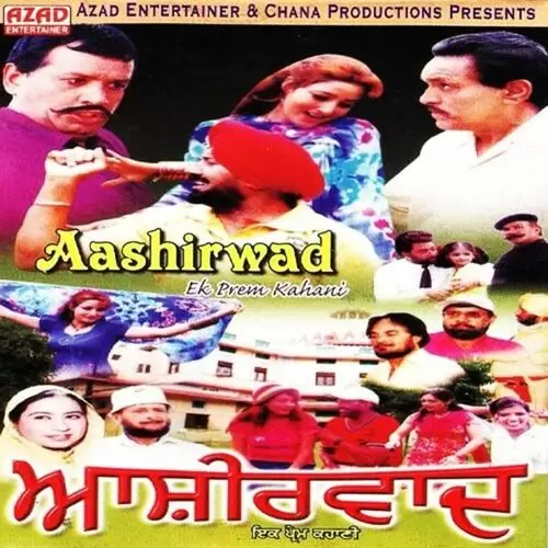 Aashirwad Songs