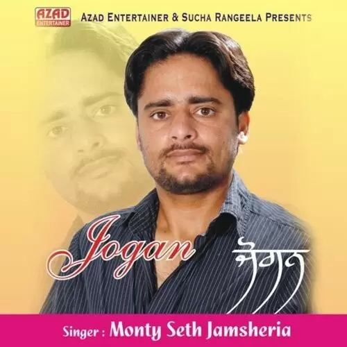 Bhabhi Monty Seth Jamsheria Mp3 Download Song - Mr-Punjab