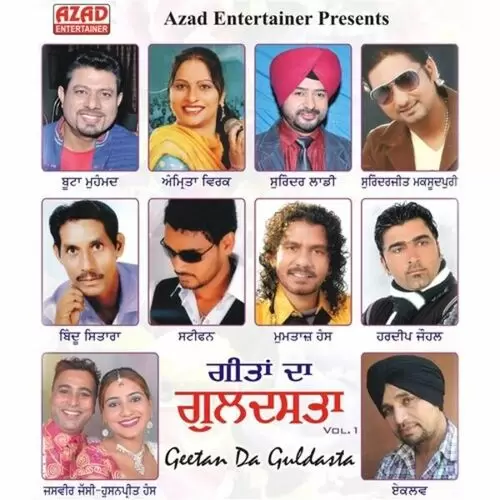 Chubaara Amrita Virk Mp3 Download Song - Mr-Punjab