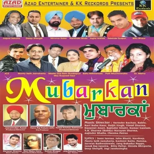 Saal 16Va Master Dya Ram Gurdaspuri Mp3 Download Song - Mr-Punjab