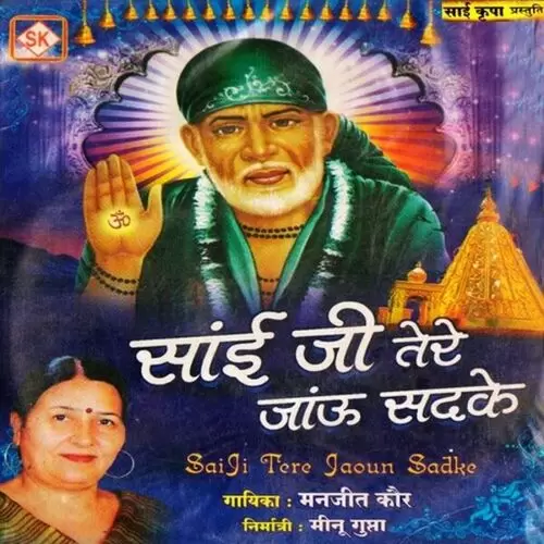 Sai Ji Tere Jaun Sadke Songs