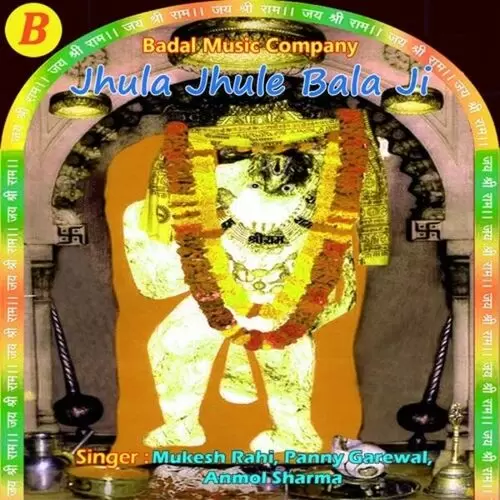 Uatha Ji Hanuman Mukesh Rahi Mp3 Download Song - Mr-Punjab