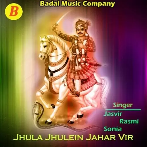 Chonki Jasbir Jassi Mp3 Download Song - Mr-Punjab