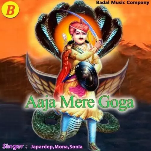 Aaja Mere Goga Songs
