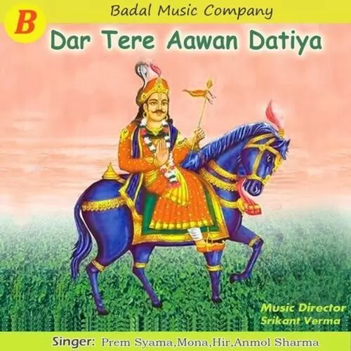 Dar Tere Aawan Datiya Songs