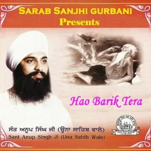 Hao Barik Tera Songs