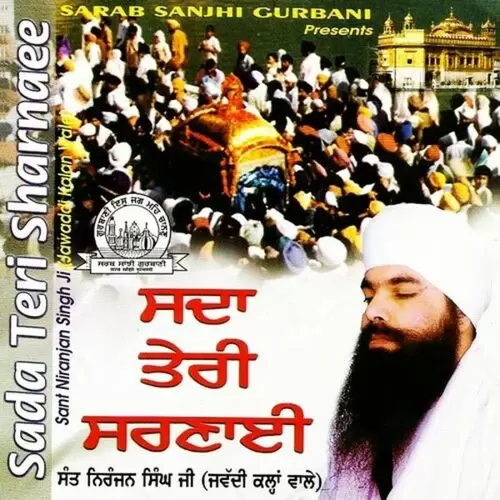 Mere Sahib Tu Mai Maanu Nimani Sant Niranjan Singh Ji Jawaddi Kalan Wale Mp3 Download Song - Mr-Punjab