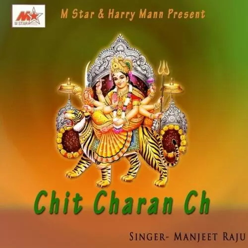 Chit Charan Ch Songs